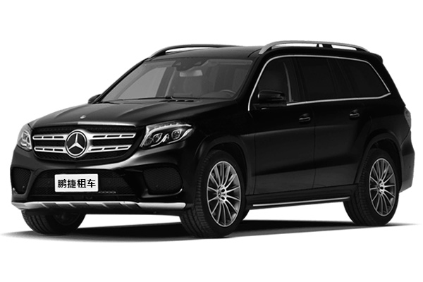 租奔驰GLS